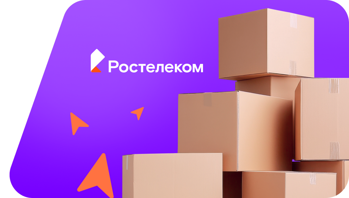 Переезд в новую квартирув хутор Терновка (Волгоградская область)